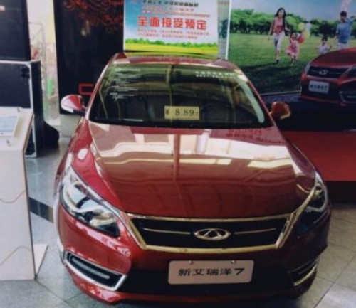 2021奇瑞新艾7,奇瑞艾7最低价