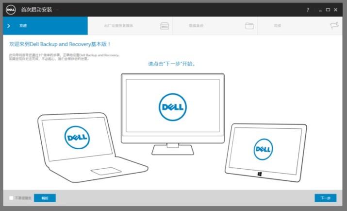 比一本书还小的电脑，当做客厅电脑秒杀安卓盒子！