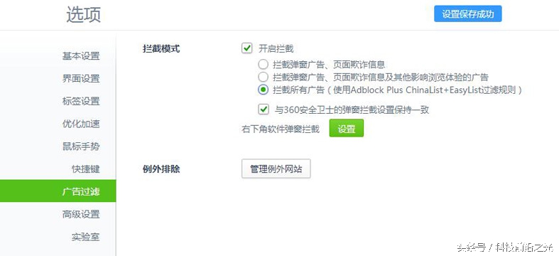 浏览网页时总是弹出广告怎么办,电脑总是弹出网页游戏广告怎么办