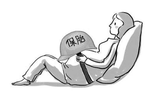 先兆流产血清孕酮,孕早期先兆流产保胎多久复查孕酮