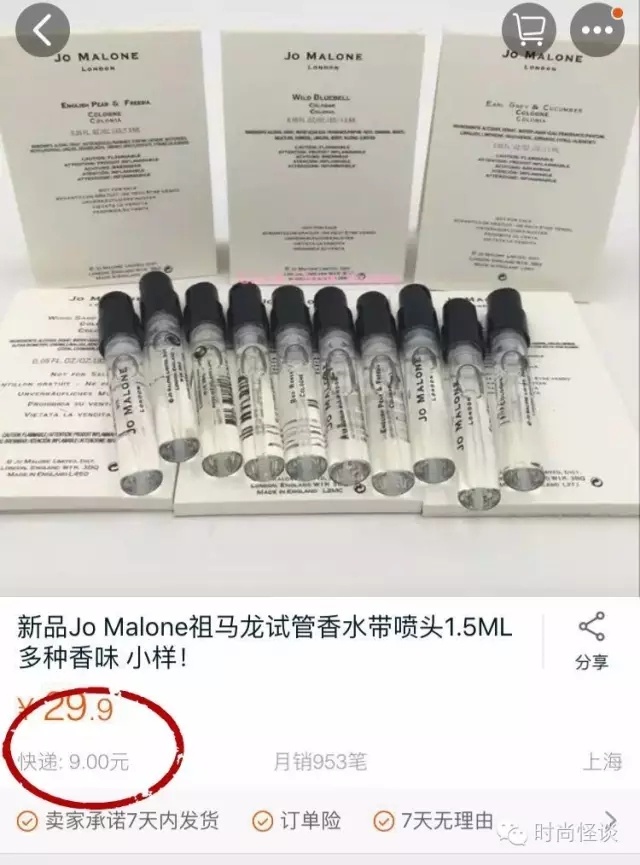 罗志祥代购,罗志祥衣服代购