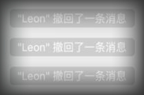 微信聊天图片对方撤回怎样能查看,一招教你查看微信已经撤回的消息