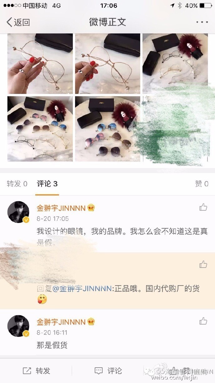 书呆子眼镜怎么样,书呆子式眼镜