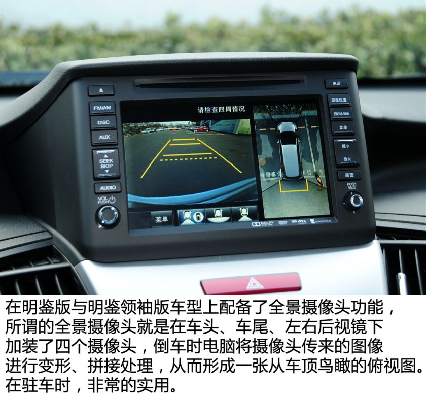 老款奥德赛出游,十一出行必备好物推荐