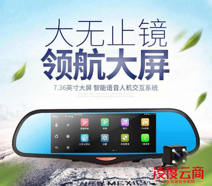 老款凌度hs995c记录仪使用说明,凌度hs995行车记录仪