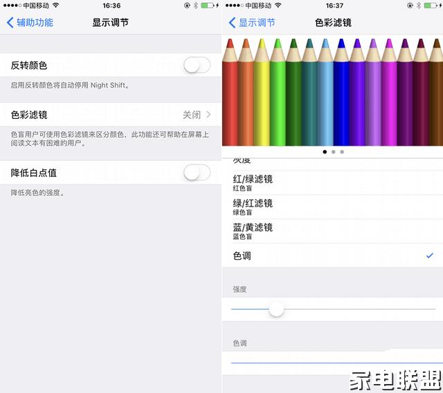 iphone12屏幕泛黄,iphone屏幕泛黄怎么回事