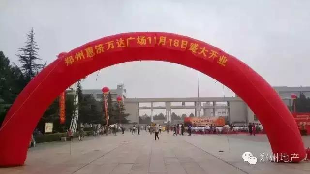 郑州附近有几个万达广场,郑州万达广场四楼视频