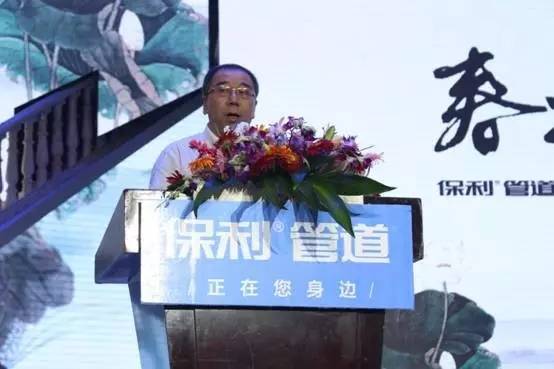 “春江水暖吾先知”保利管道浙江家装高峰论坛暨“保利管+”全国