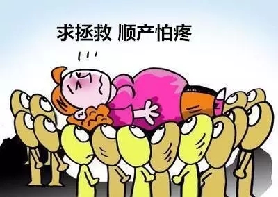 孕妇怕侧切怕撕裂,孕晚期顺产防侧切防撕裂