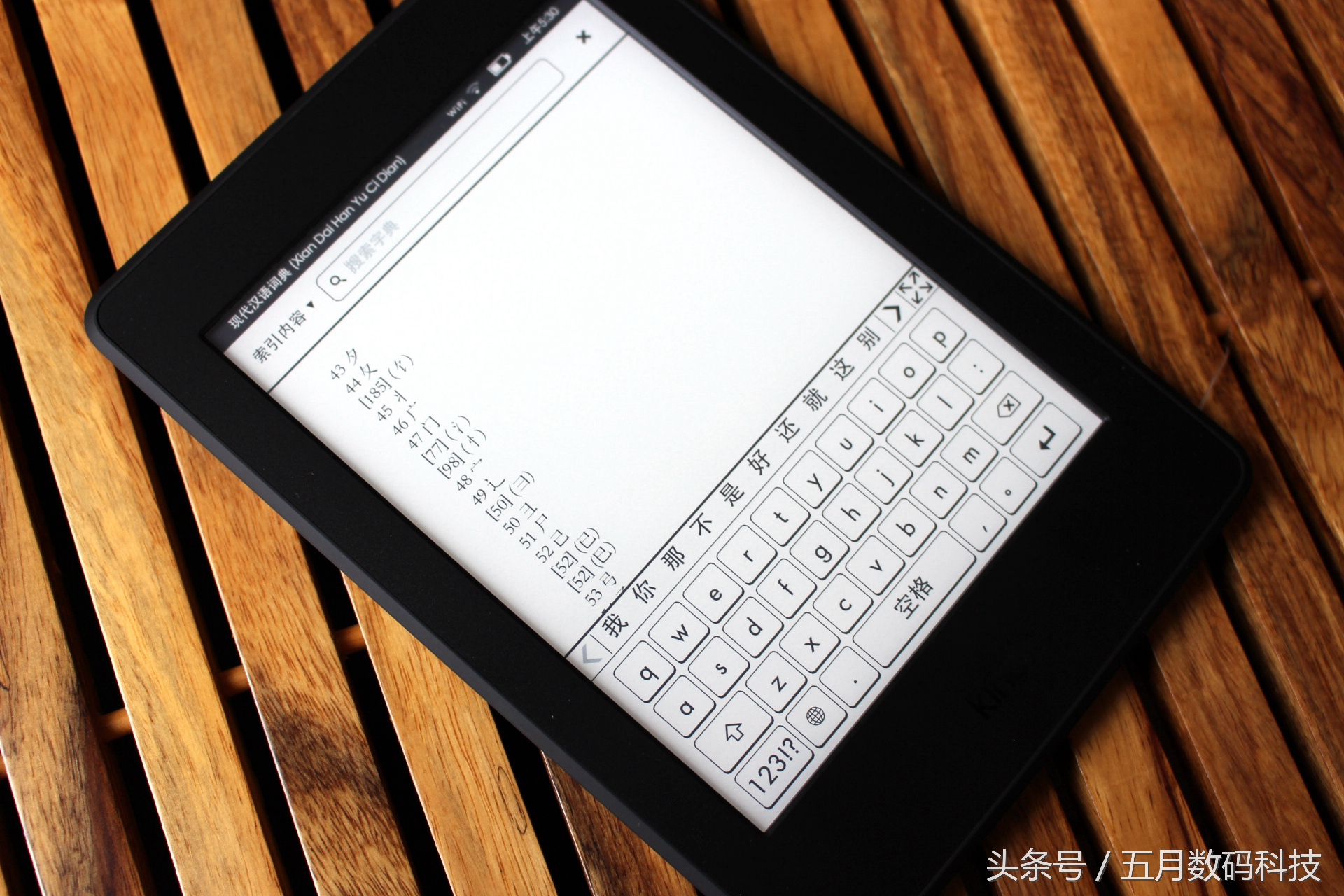 Myfirstkindle，书到用时方恨少，快来读书