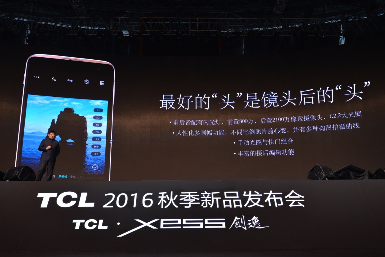 tcl新品速递,tcl新品c9