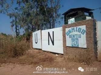 南苏丹维和故事：拯救“总指挥”“鸡毛信”营地捣乱的狒狒