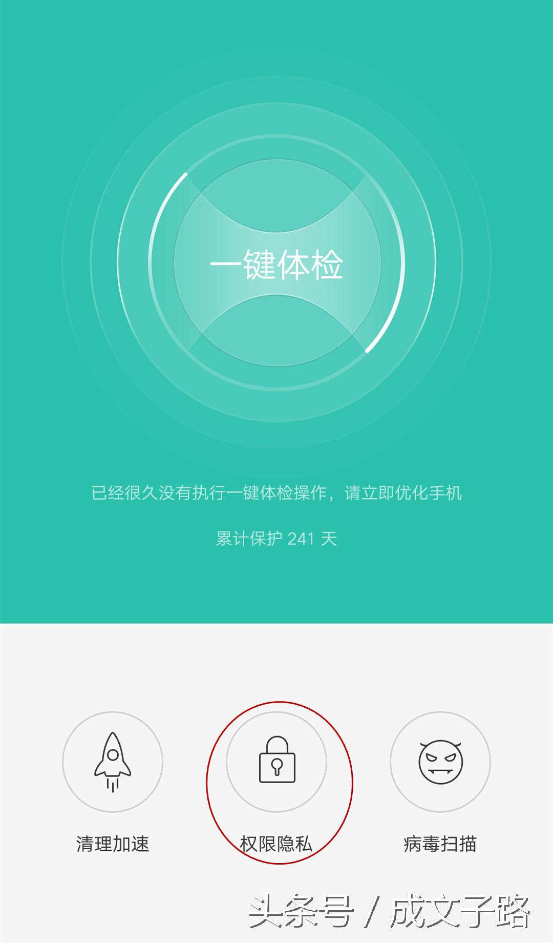 oppo手机微信无法使用网络怎么办,oppo手机微信无法视频