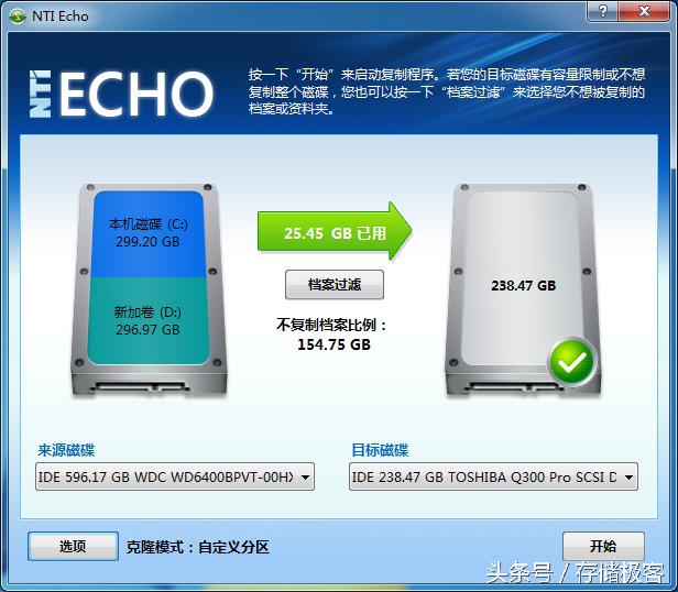 两张固态硬盘系统迁移教程,固态硬盘迁移系统详细教程