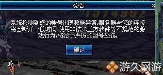 dnf安图恩哪些怪要破防,dnf手游安图恩bug