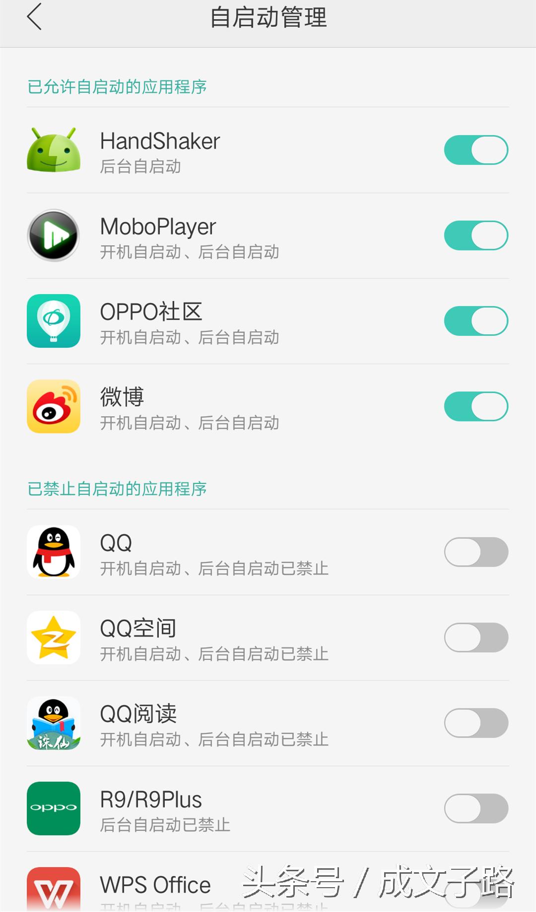 oppor9怎么设置3g网,oppor9怎么开3键导航