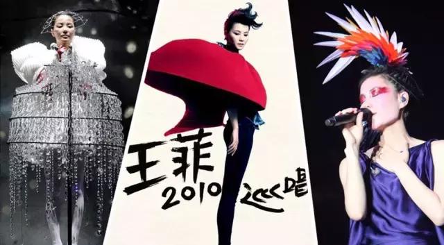 王菲为什么越活越少女,王菲活得像少女一样