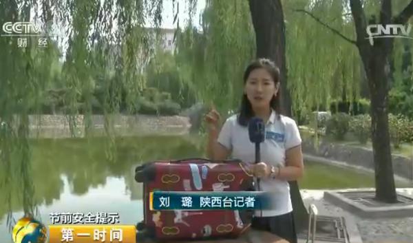 解开行李箱密码的视频,行李箱的密码锁如何避免忘记