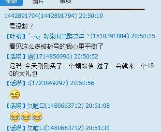 cf存在外挂特征导致封号十年,cf外挂与主机玩家信息不一致