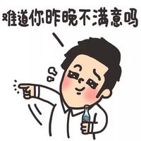 那几晚，他激情澎湃，她却疼的肝肠寸断......