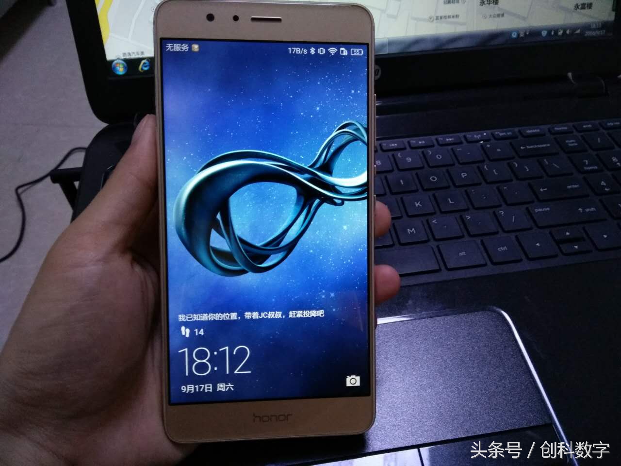 华为手机开启这个功能后，被偷走卖到非洲也能找回！