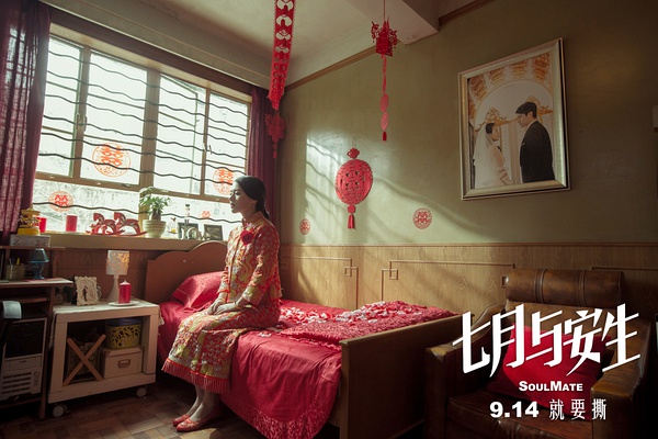 两个人却不能在一起的视频,两个人不能在一起却还联系