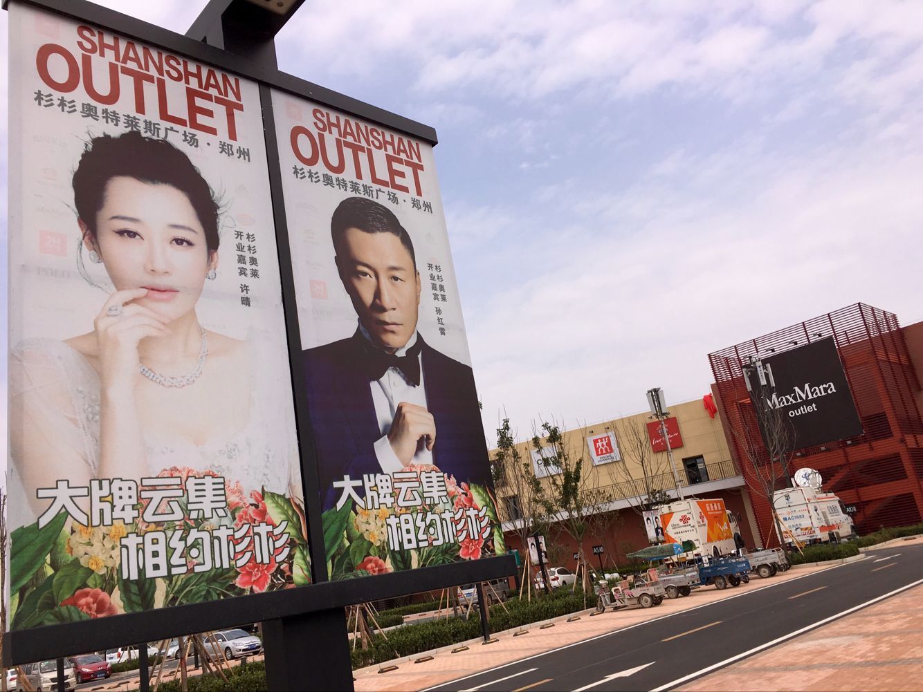 郑州杉杉奥特莱斯停车停哪进,杉杉奥特莱斯郑州停车