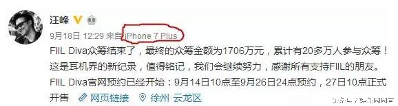 2021年明星都用什么手机型号,明星们经常用的手机型号