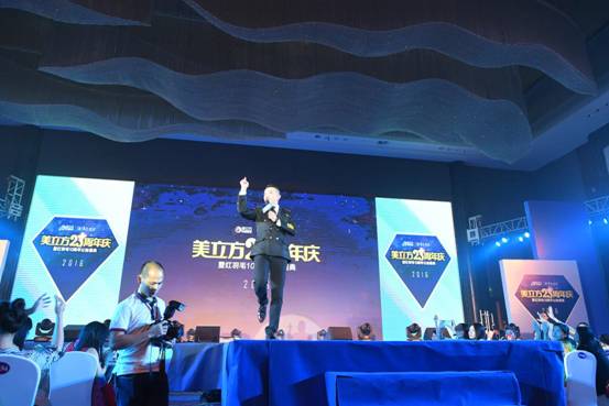 美立方24周年庆,美立方19周年院庆盛典圆满举办