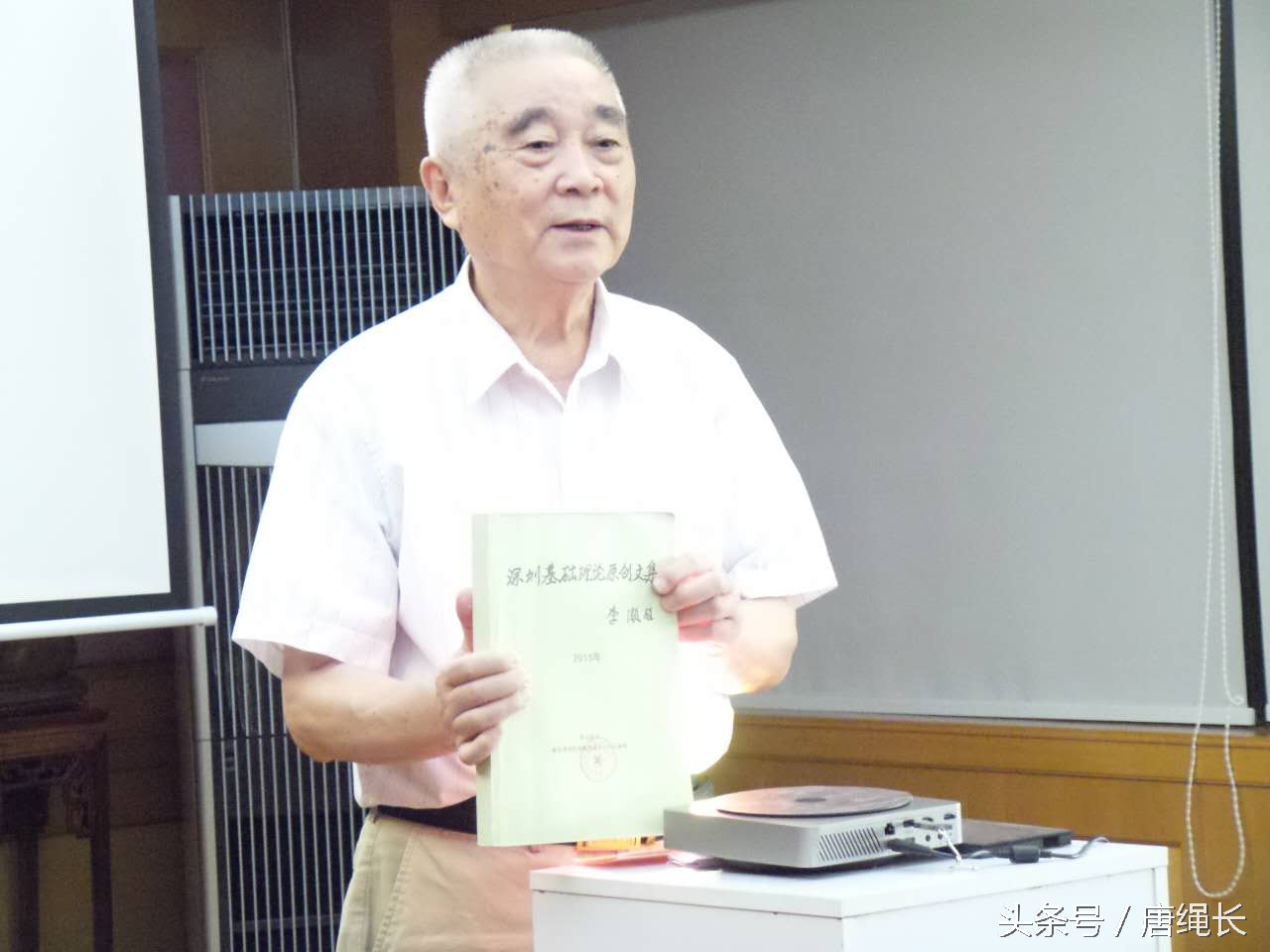 首发新闻网逻辑数学前沿研讨会在深圳举行李莹王威唐绳长