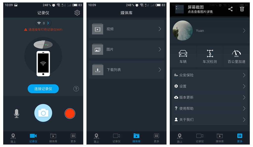 让科技更有温度让老人不再无助,车叮咚mini行车记录仪使用说明书