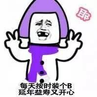 金馆长QQ表情系列，全套恶搞金馆长图片（2）