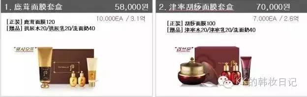 lg7月最新企划套盒,lg企划版套盒