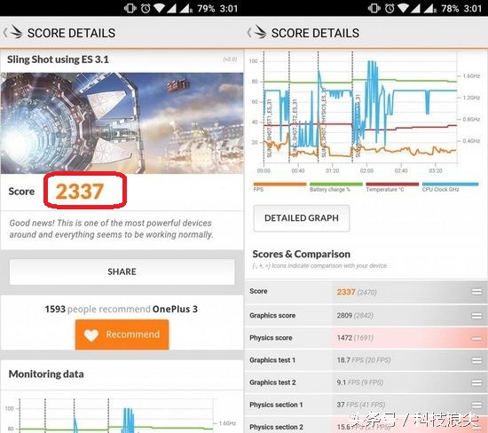 一加手机3评测,一加3测评吃鸡