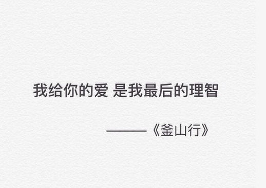 目前评分最高最新的丧尸电影,丧尸电影豆瓣评分