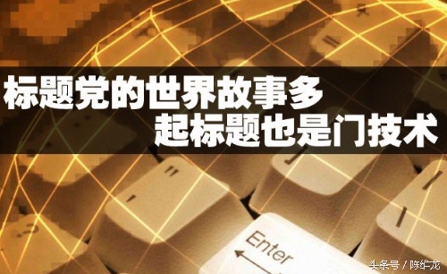 软文与文案的41个技巧,优秀软文文案背后的技巧