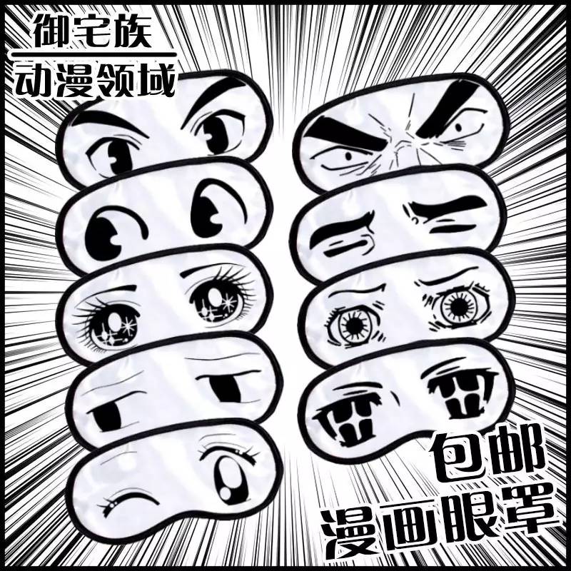 斗图从来没输过谁,斗图没输过系列