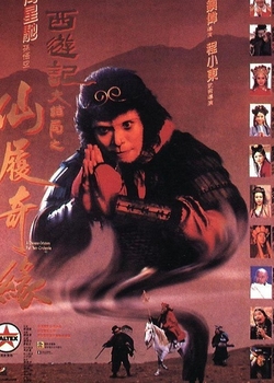 香港周星驰搞笑电影大全,香港喜剧电影周星驰电影解说