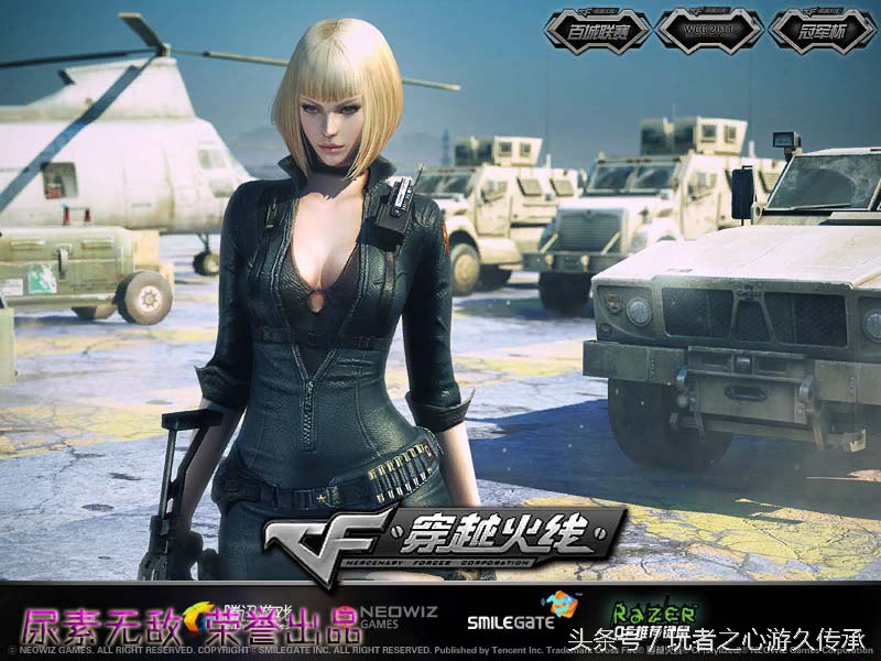 cf端游载入背景怎么解锁,cf历代手游