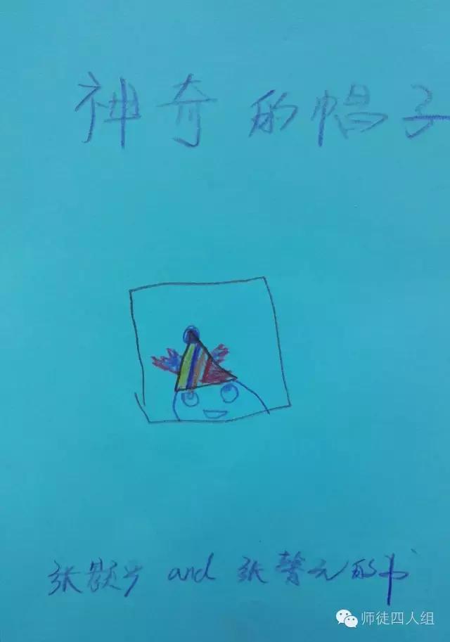 瞧这一家子绘画高难度,瞧这一家子绘画