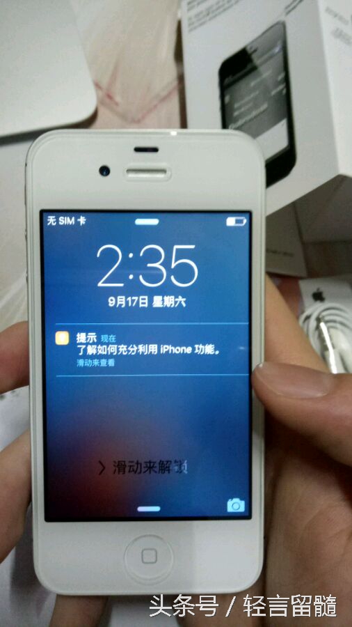 iphone4s全球首发开箱,iphone4s最新开箱
