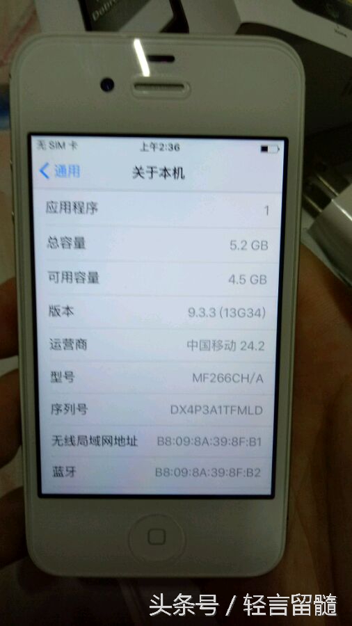 某宝上400块钱的iphone12,某宝买iphone开箱测评
