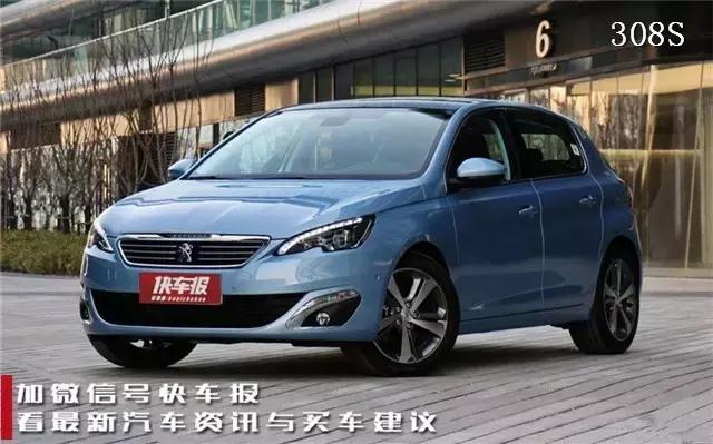 标致3082019款价格,新一代标致308售价是多少