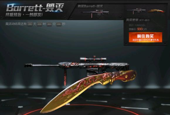 现在cf英雄级武器大全,cf历史赛季武器排名