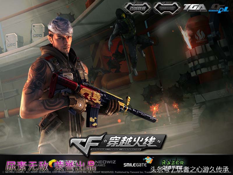 cf端游载入背景怎么解锁,cf历代版本登录界面背景图