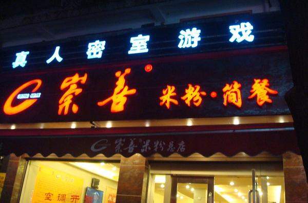 去广西桂林山水甲天下怎么坐车,广西桂林山水自由行攻略