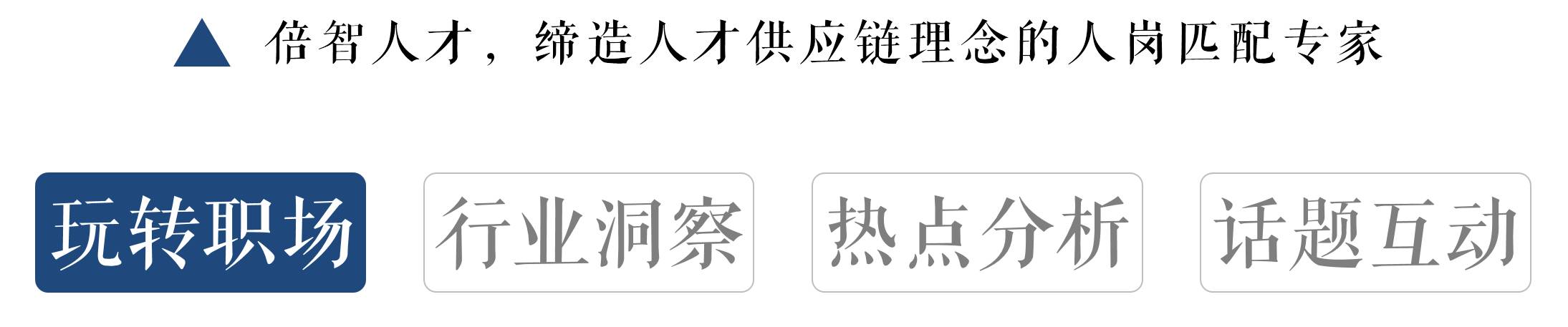 灏忓井浼佷笟濡備綍鍜屽ぇ浼佷笟绔炰簤,灏忓井浼佷笟濡備綍涓庡ぇ涓瀷浼佷笟绔炰簤