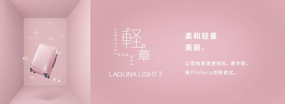 不买好行李箱,rimowa行李箱怎么选择