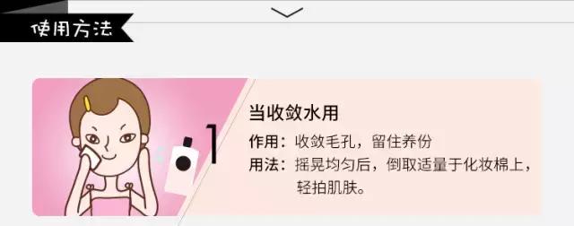 资生堂艳容露真实成分,资生堂神仙水哪个好用