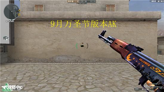 穿越火线万圣节活动在哪,穿越火线万圣节活动找出刀锋